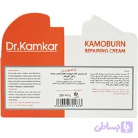 کرم سوختگی کاموبرن دکتر کامکار