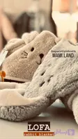 پتو خرگوش لوفا مامیلند Mamiland | سیسمونی رنگین
