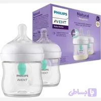 شیشه شیر فیلیپس اونت 125 میل آنتی کولیک ریسپانس–بسته 2 عددی Philips avent (قیمت برای هر یک عدد) | سیسمونی رنگین