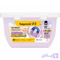 قرص لباسشویی کودک و نوزاد Hayoon Bio Protect مدل Baby & Kids Clean بسته ۱۶ عددی | سیسمونی رنگین