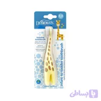 مسواک 0 تا 3 سال دکتر بروان dr brown طرح زرافه