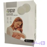 ‫پد سینه ‫۳۰‬ عددی ماماس پاپاس ‬‫Mamas Papas ‬| سیسمونی رنگین