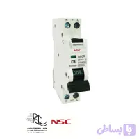 کلیدهای محافظ جان تک پل ترکیبی برند NSC
