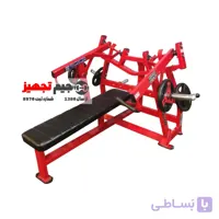 دستگاه پرس سینه خوابیده هامر آیرون فیت PLH4050