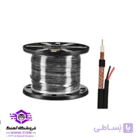 کابل کواکسیال ترکیبی 0.8