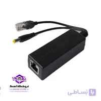 POE اسپلیتر