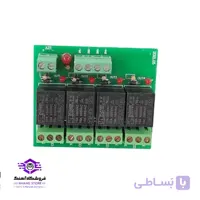برد 4 رله دزدگیر