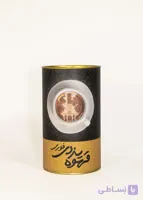 قهوه یزدی آریا پسند 400 گرم