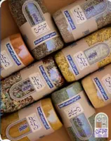 چاشنی جوغن - آجیل و خشکبار زعفرانی!