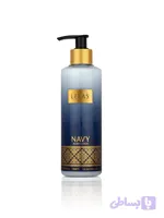 لوسیون بدن Navy یونی‌سکس للاس
