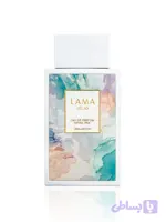 عطر ادوپرفيوم زنانه لاما ۸۵ میل للاس