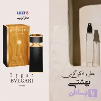 عطر گرمی بولگاری تایگار برند لوزی