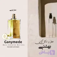 عطر گرمی مارک آنتونی گنیمید (گانیمد)