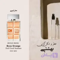 عطر گرمی گود سامر