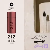 عطر گرمی 212 سک مردانه برند ژیودان