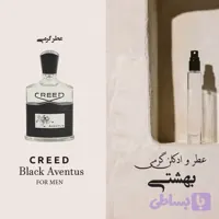عطر گرمی بلک اونتوس