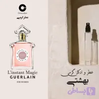 عطر ال اینستنت مجیک ژیوادان