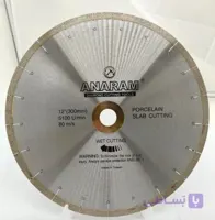 صفحه برش پرسلان آنارام سایز 30cm