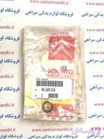اورینگ کورکن منبع هیدرولیک زانتیا اصلی
