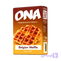 تنباکو قلیان اونا وافل بلژیکی ona belgian waffle hookah tobacco
