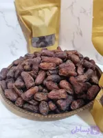پیارم درجه 2 - نخل زرین جمول