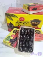 رطب مضافتی درجه یک - نخل زرین جمول
