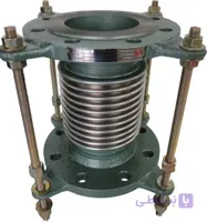 لرزه گیر آکاردئونی دوجداره فلنجدار مهاردار PN10