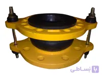 لرزه گیر لاستیکی مهاردار PN10 مارک زرد جهت آب سرد 10 بار 60 درجه