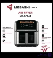 سرخ کن بدون روغن مباشی مدل ME-AF948 ظرفیت ۹ لیتر دو المنت