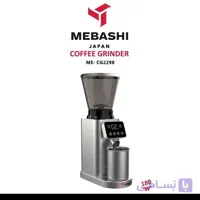 آسیاب مباشی مدل ME-CG2298