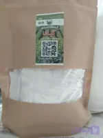 آرد برنج ایرانی (کد I5ZRL)
