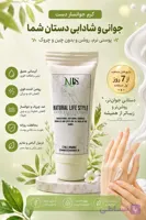 کرم جوانساز دست گیاهی NLS