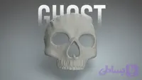 ماسک گوست ( Ghost )