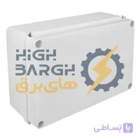 جعبه تقسیم پلاستیکی 24×17