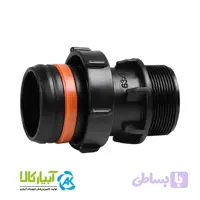 سرشیلنگی با رینگ پلیمری و اورینگ باران