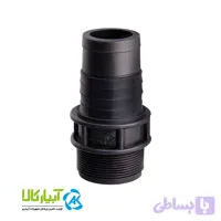 سرشیلنگی لی فلت آلفا 2*50 ویسپار