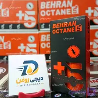 اکتان بوستر بهران 5 پلاس حجم 250 میلی لیتر