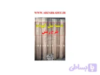 دسته بیل کبوده طرح ریش