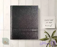 آلبوم عکس فریم‌دار 40عکسی 16در21 طرح شاین مشکی