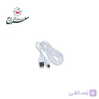 کابل شارژر مخصوص قلم هوشمند قرآنی