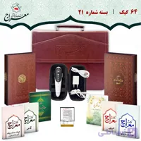 قلم قرآنی هوشمند 64 گیگ بلوتوث دار | بسته حفظ قرآن