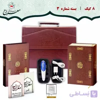 قلم قرآنی هوشمند 8 گیگ بلوتوث دار | قرآن 604 صفحه بدون مفاتیح