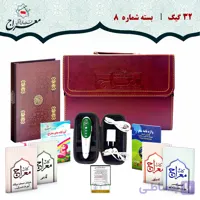 قلم قرآنی هوشمند 32 گیگ بلوتوث دار | قرآن 604 صفحه خط عثمان طه با ترجمه