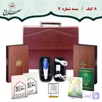قلم قرآنی هوشمند 8 گیگ بلوتوث دار | بسته حفظ قرآن