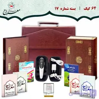 قلم قرآنی هوشمند 64 گیگ بلوتوث دار | قرآن 604 صفحه و کلیات مفاتیح