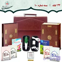 قلم قرآنی هوشمند 32 گیگ بلوتوث دار | قرآن 604 صفحه و کلیات مفاتیح