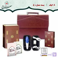 قلم قرآنی هوشمند 8 گیگ بلوتوث دار | قرآن درشت خط