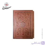 کتاب قرآن چرمی برجسته همراه با قاب کشویی