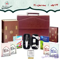 قلم قرآنی هوشمند 64 گیگ بلوتوث دار | قرآن درشت خط و کلیات مفاتیح