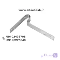 بست رادیکالی هبلکس
